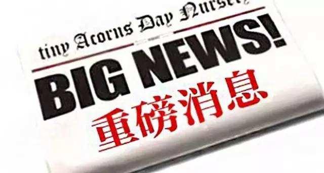 贸易紧张局势升级 欧洲政局隐忧仍存 美元“一枝独秀” 科技股助推美股收涨